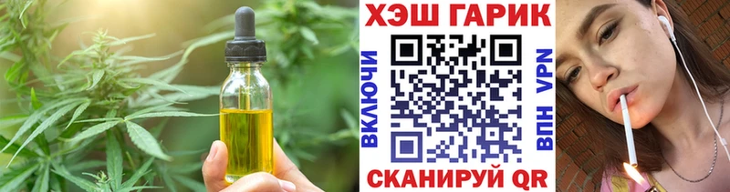 Еда ТГК конопля  KRAKEN вход  Соль-Илецк 