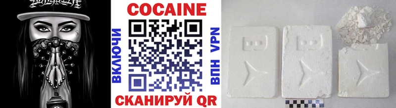 мега tor Соль-Илецк shop формула Cocaine 97%