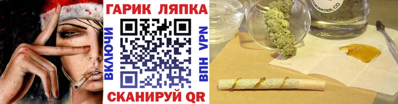 мега tor  Соль-Илецк  Гашиш Изолятор 