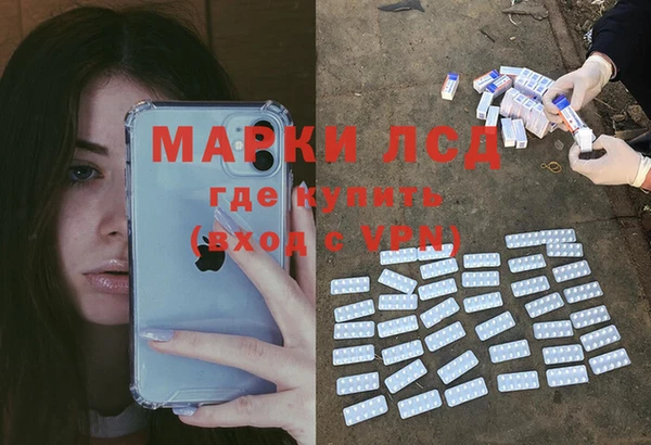 MDMA Premium VHQ Арсеньев