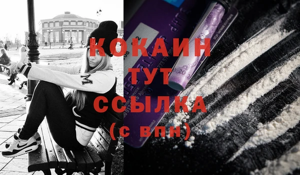 MDMA Premium VHQ Арсеньев