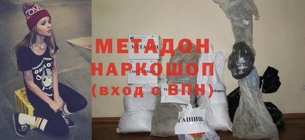 мефедрон мука Армянск