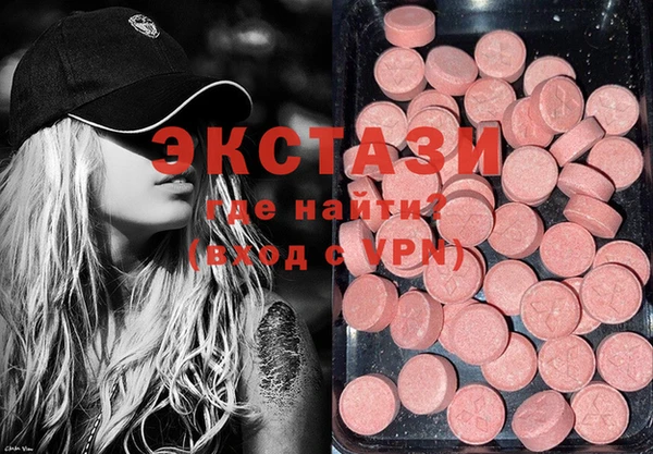 мефедрон мука Армянск