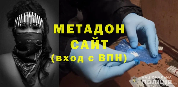 мефедрон мука Армянск