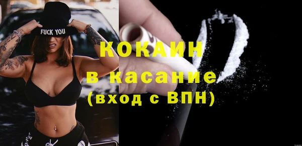 кокаин Аркадак