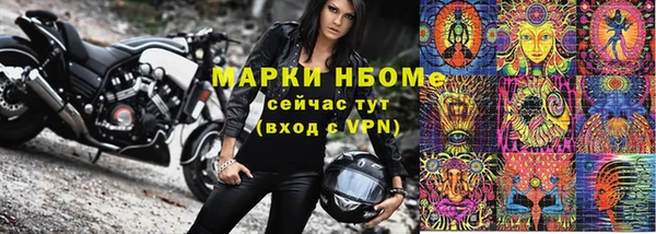мефедрон мука Армянск