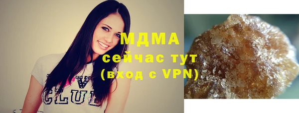 MDMA Premium VHQ Арсеньев