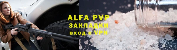 мефедрон мука Армянск