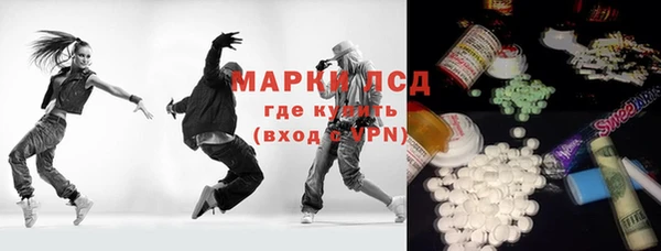MDMA Premium VHQ Арсеньев