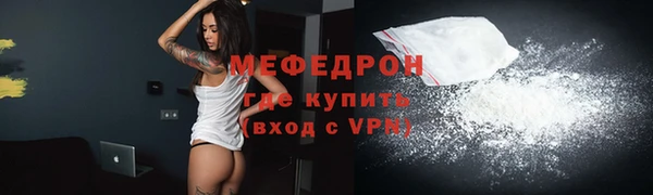 MDMA Premium VHQ Арсеньев