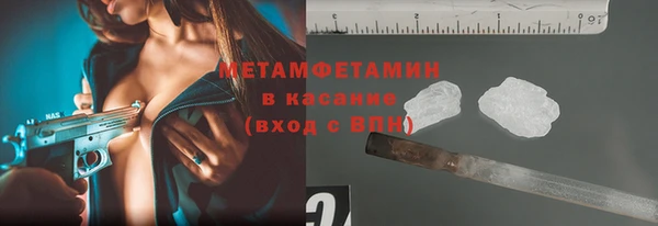 MDMA Premium VHQ Арсеньев