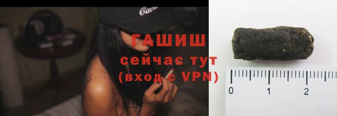 мефедрон мука Армянск