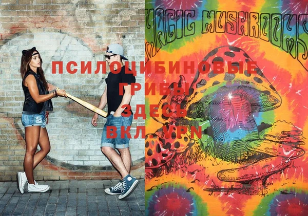 мефедрон мука Армянск
