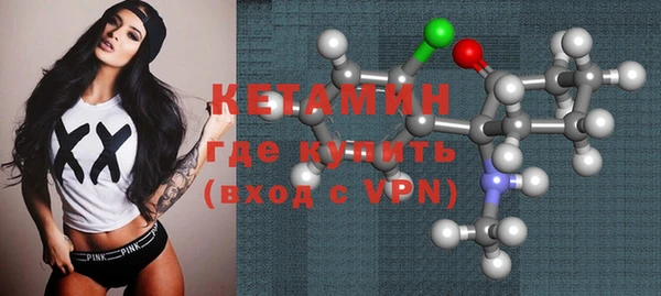 MDMA Premium VHQ Арсеньев