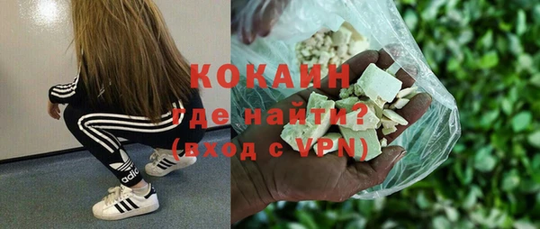 кокаин Аркадак