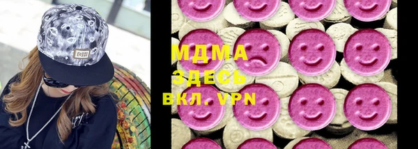 мефедрон мука Армянск