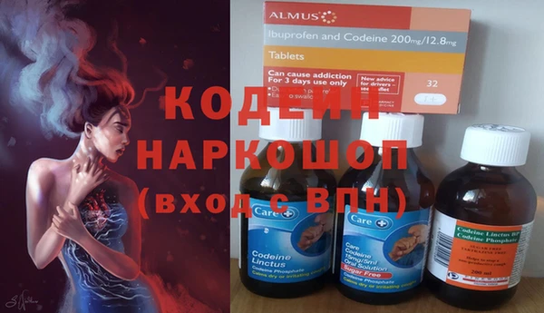 кокаин Аркадак