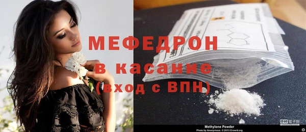 MDMA Premium VHQ Арсеньев