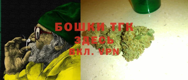 мефедрон мука Армянск