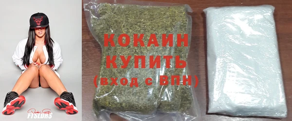 кокаин Аркадак