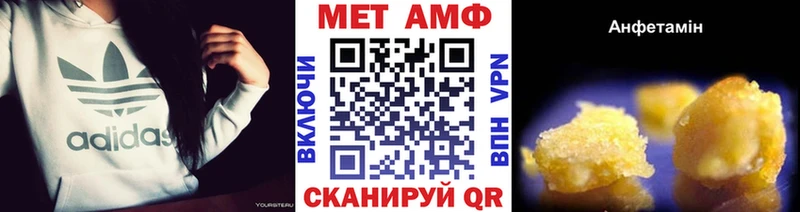 площадка клад  Соль-Илецк  Первитин витя 