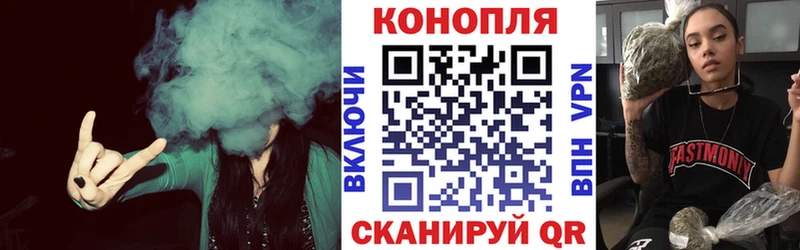 нарко площадка официальный сайт  Соль-Илецк  Бошки марихуана Ganja 